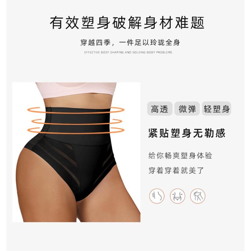 Pancina Controllo Vita Alta Senza Cuciture Sollevamento Glutei Modellante Taglie Forti Donna Slip a Triangolo
