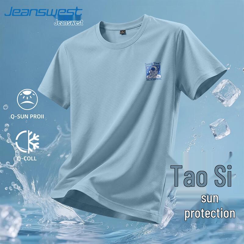 Jeanswest Men's Ice Silk Quick-Dry Short Sleeve T-Shirt