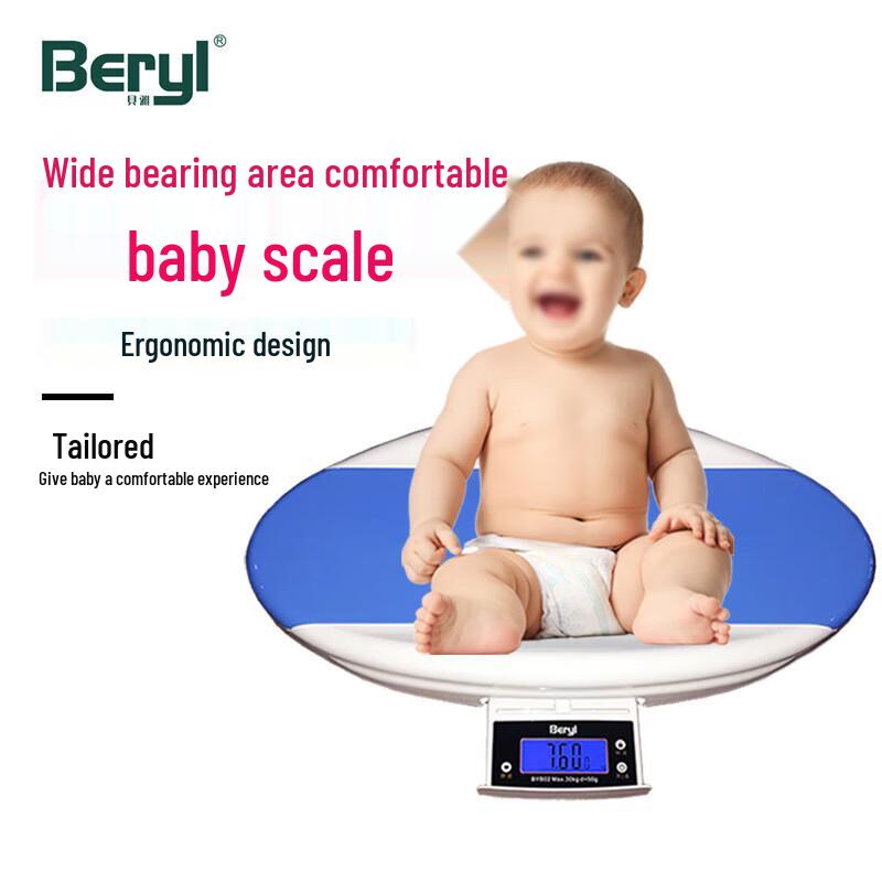 

BERYL Baby Electronic Scale & Infant Growth Monitor
