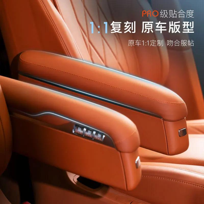 For AITO M9 24 Six Seat Second Row Seat Armrest Protective Case Comfortable Fit Stain-Resistant Car Interior Modified Accessory