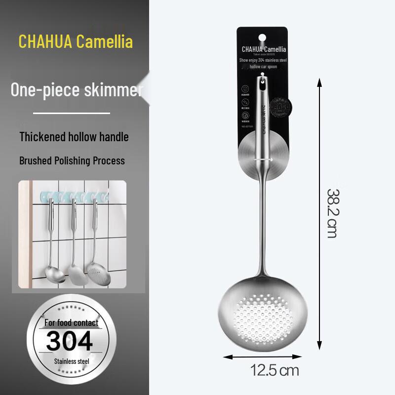 Chahua 304 Stainless Steel Colander Spoon
