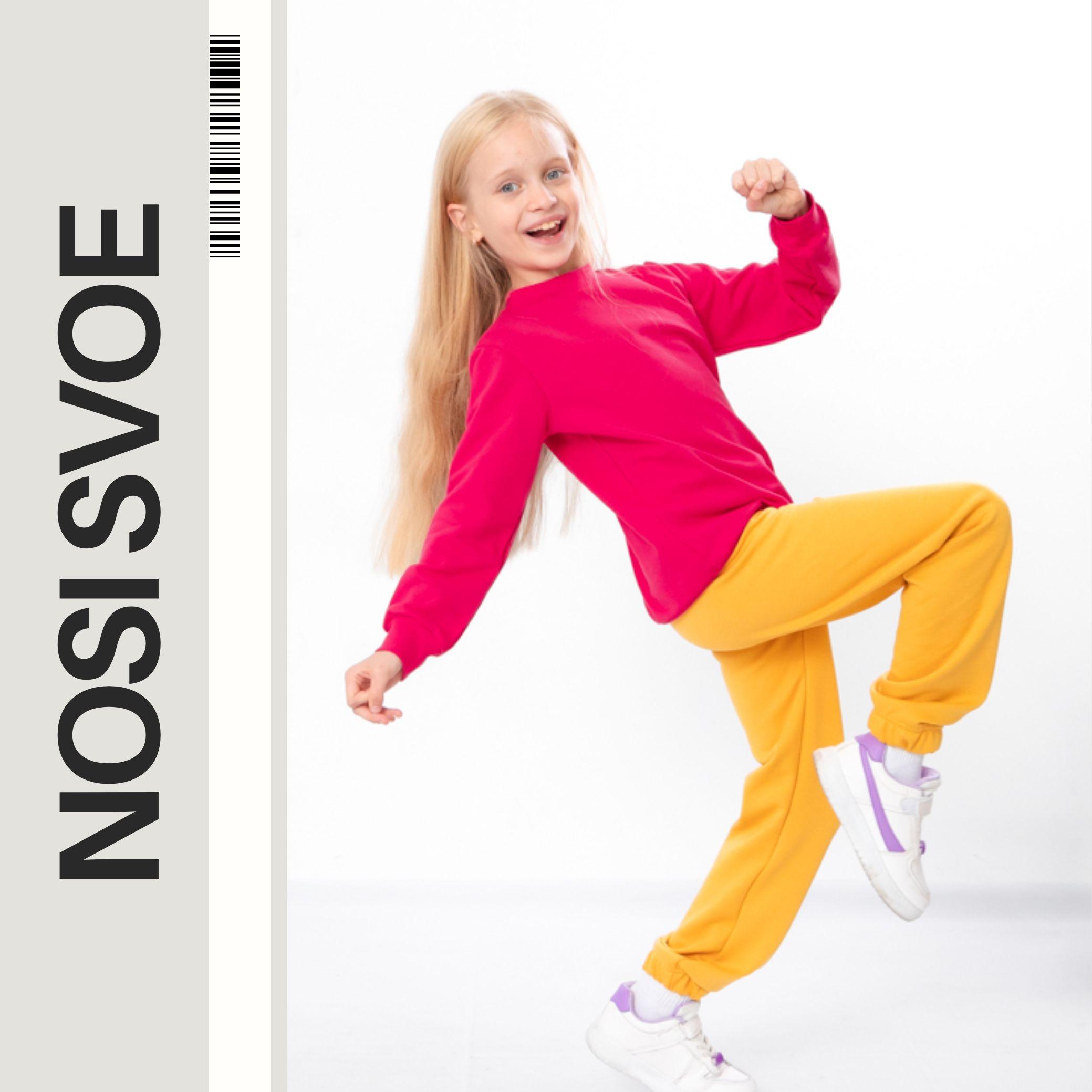 

Pants (Girls) Winter 6155-085 HC 98