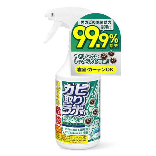 [Safe for wallpaper, wood, tatami, and flooring! Mild and powerful mold removal] Mold Removal Lab Mold Remover 450g Multi-Purpose Cleaner for Mold Pre