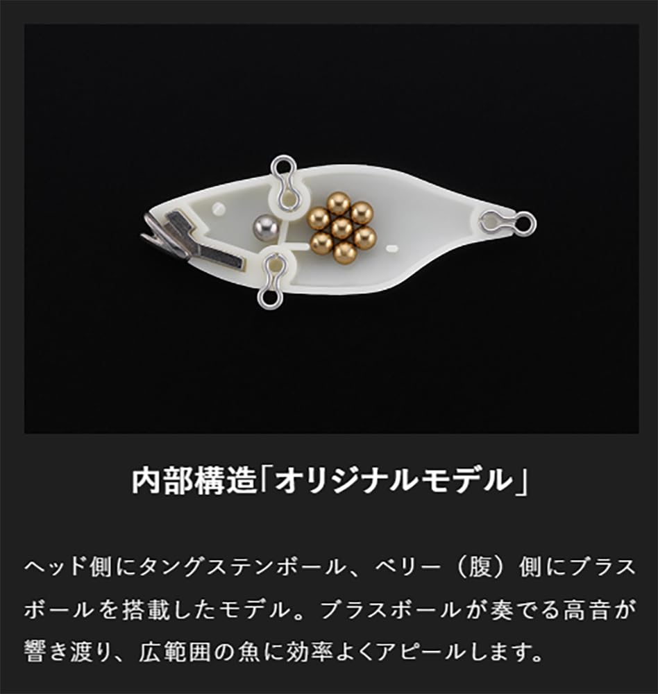 JACKALL TN 60 Original DA Rising Chart