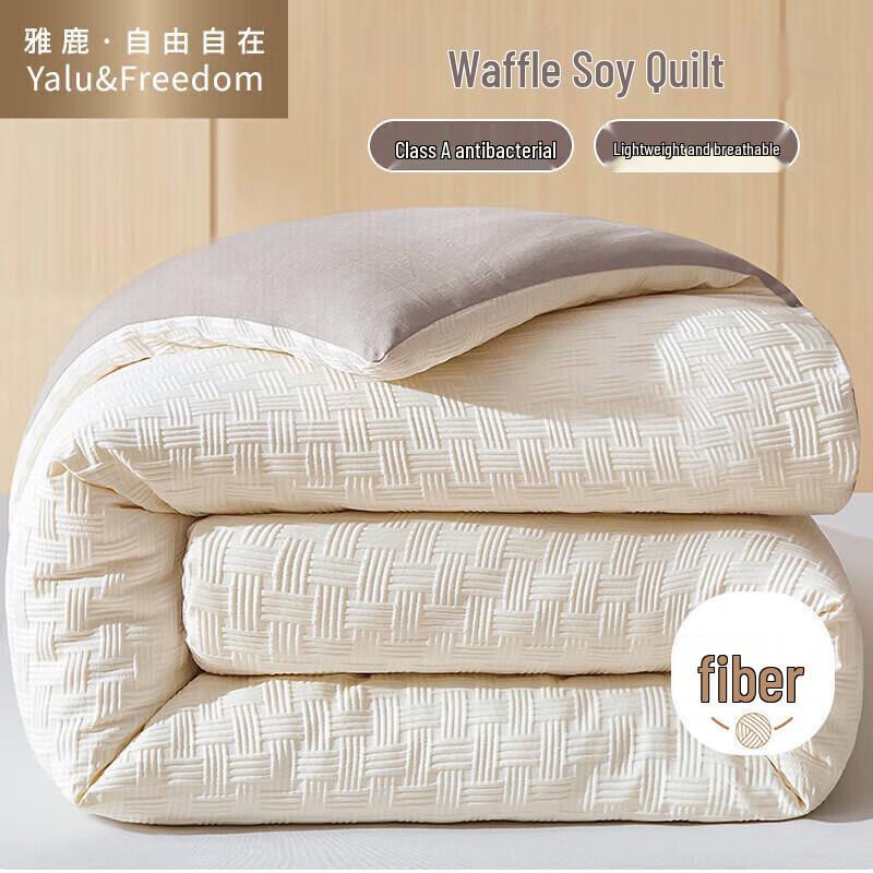 

Yalu Ziyou Zizai Class A Antibacterial Soybean Fiber Quilt 150x200cm 5 Jin