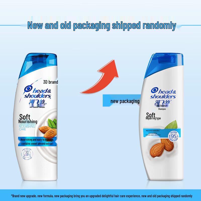 Head & Shoulders Anti-Dandruff Soft & Smooth Shampoo