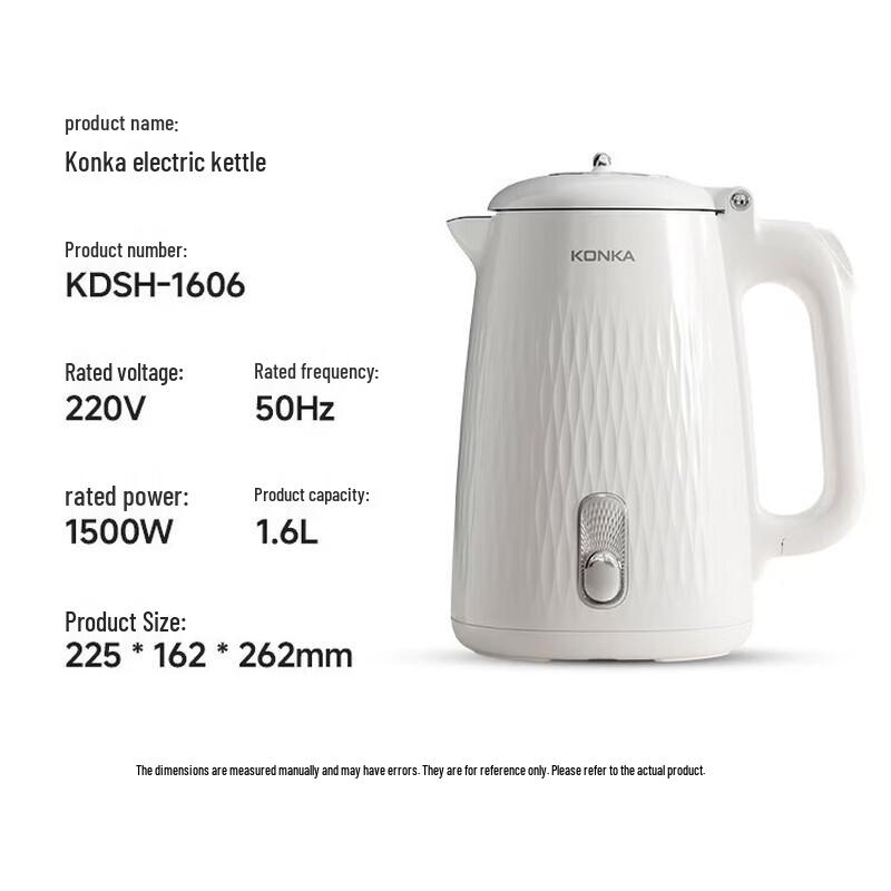 KONKA 1.6L Electric Kettle