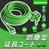 10m 3-Outlet VCT Heavy-Duty Soft Cable Extension Cord, 125V 12A, with Tracking-Resistant Cover and Dustproof Cap, Green, for Work, Cold and Heat