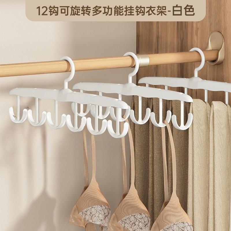 1Pc Space-Saving  Rotating Hanger - Ideal for Ties, Underwear, Vests, and Skirts | A Portable Organizer Suitable for Dorms and Home Storage.