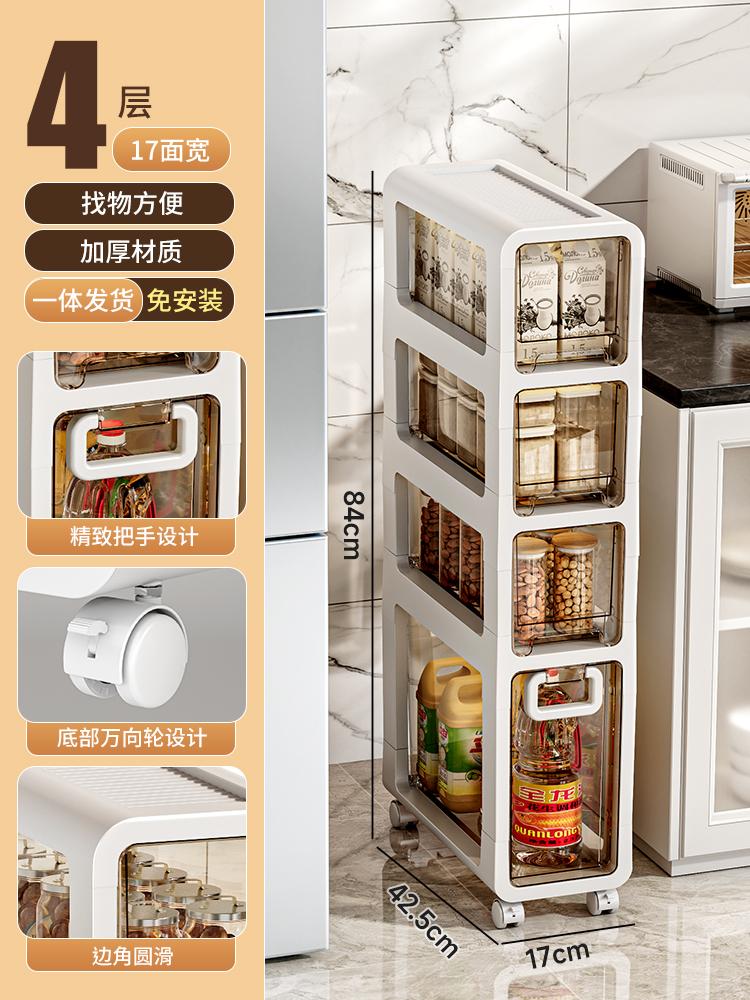 Slim Gap Storage Cabinet, Kitchen Organizer with Drawers,Multi-Tier Rolling Utility Cart,Space-Saving Storage Shelf for Pantry