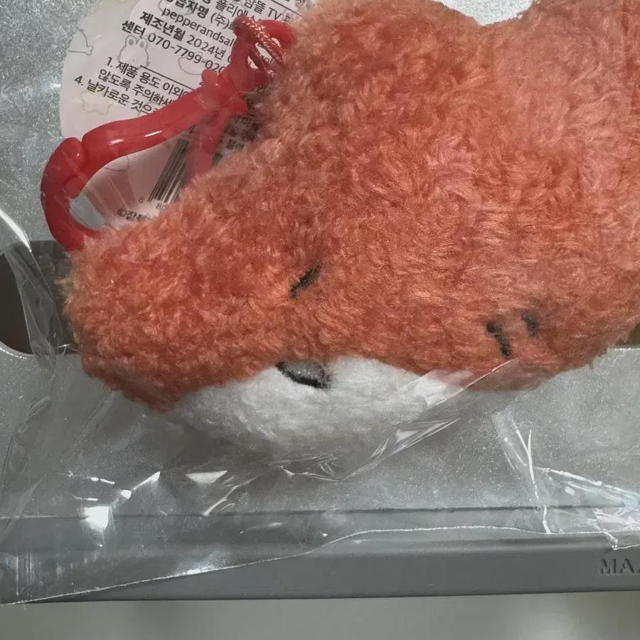 

10-летний юбилей всплывающего магазина кукол Pixelly Jamyard Брелок