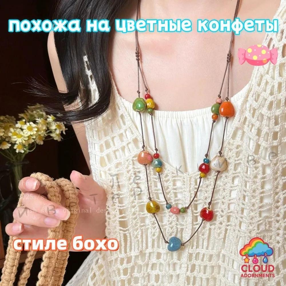 

Подвесное украшение для интерьера One Size