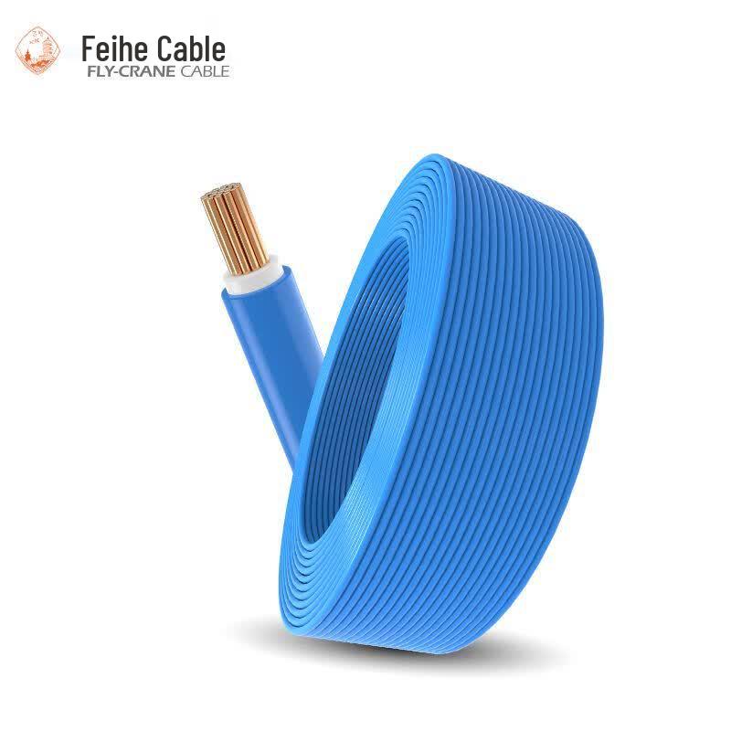 Feihe WDZBN-BYJ 4mm² 105°C Halogen-Free Low Smoke Flame Retardant Solid Copper Wire