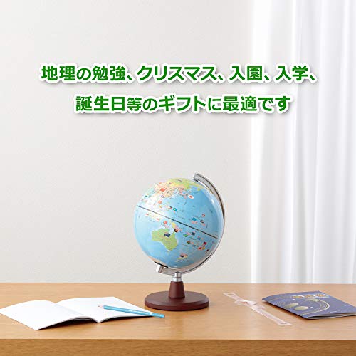 Raymay Fujii Globe with Talking Flags, Standard, 20cm Diameter, OYV46