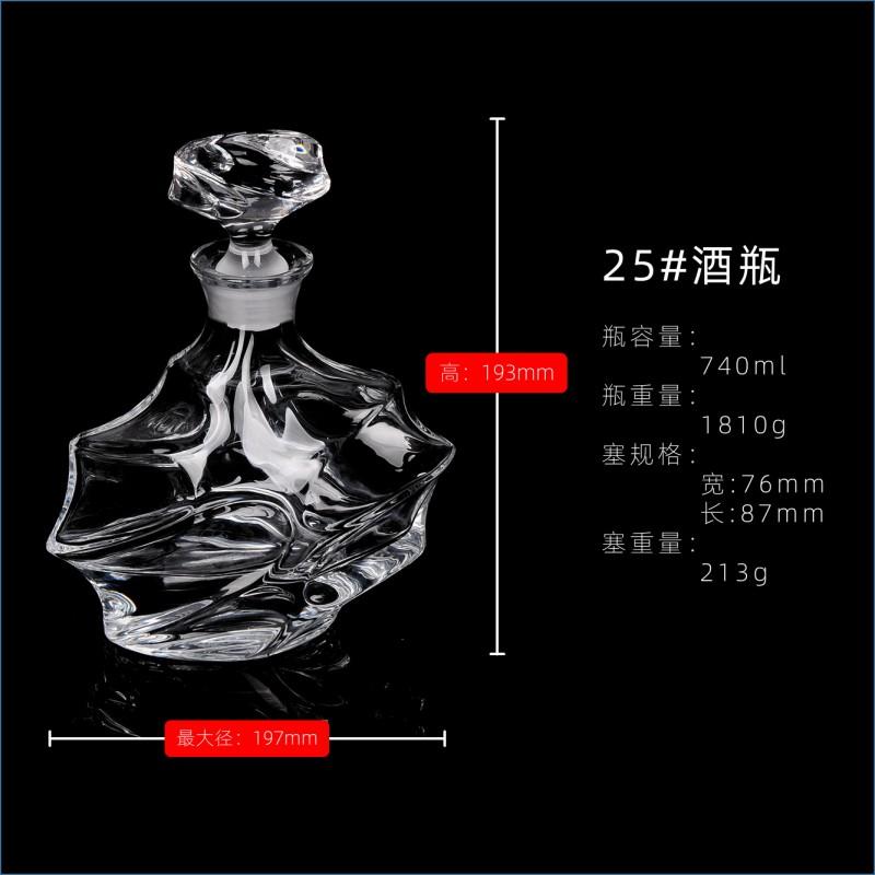 European Style Thickened Crystal Glass Wine Bottle Brandy Whiskey Empty Decanter 500ml-810ml