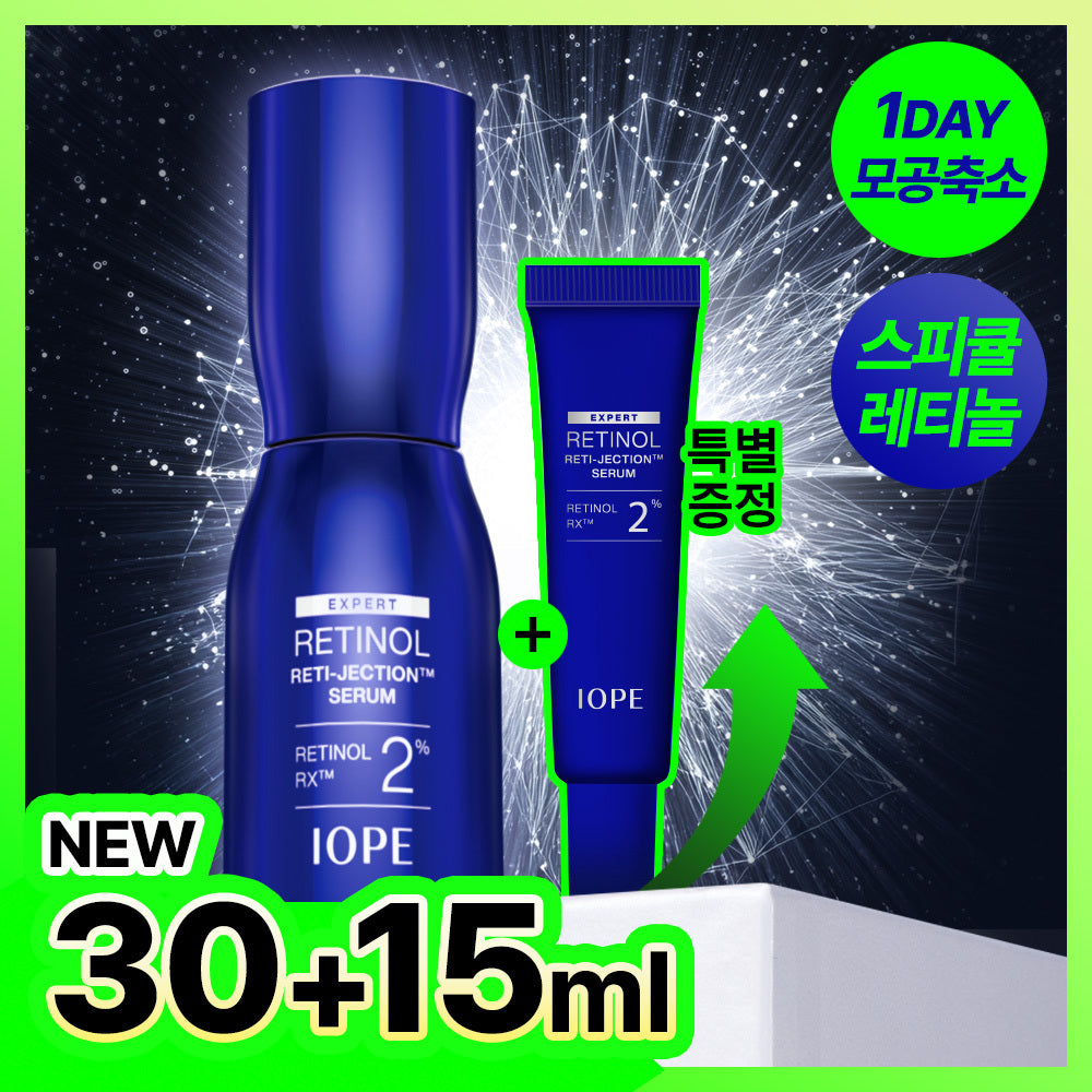 IOPE Retinol Retijection Serum 30ml (+15ml)