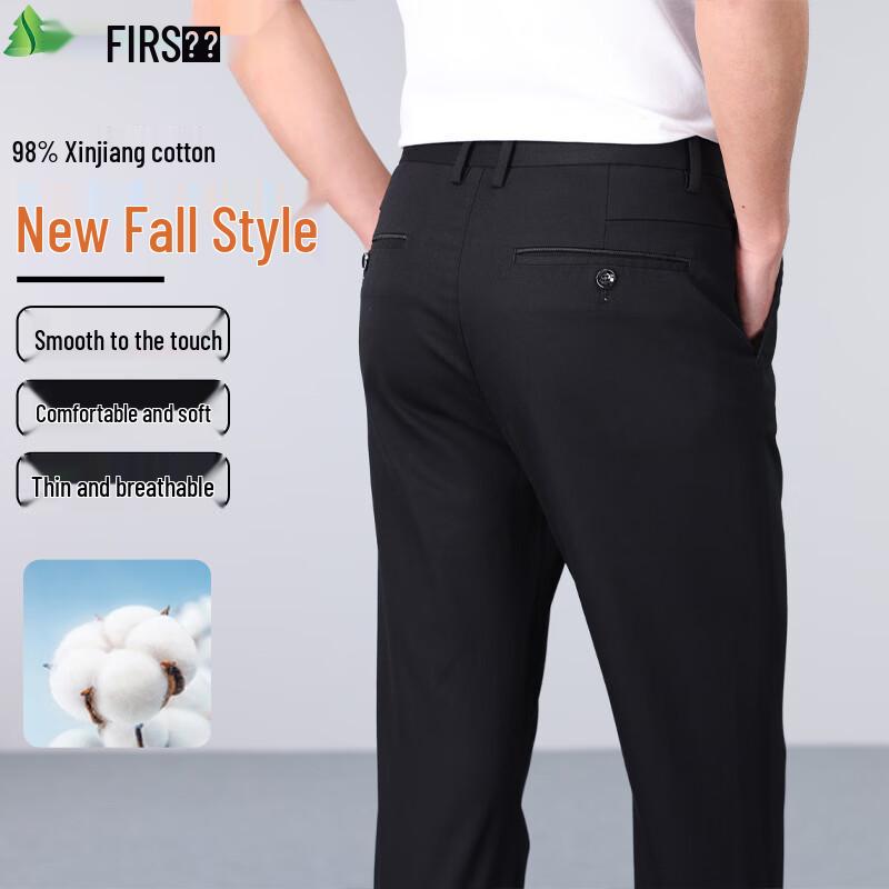Shanshan Men's 98% Cotton High-Waist Business Casual Pants
