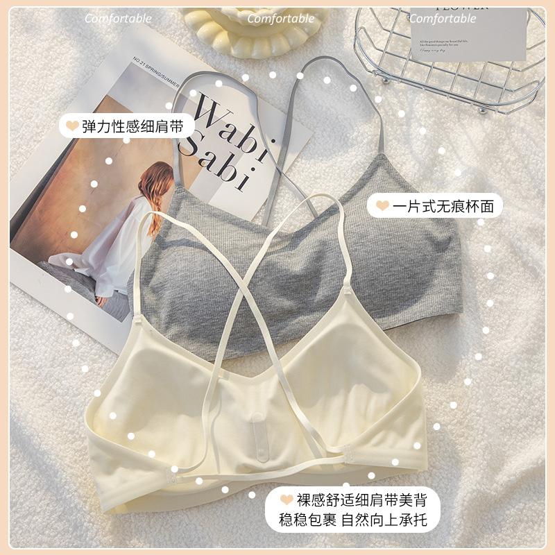 Upgrade small cup seamless thin shoulder strap underwear women's small chest big vest beautiful back new fixed cup bra cover