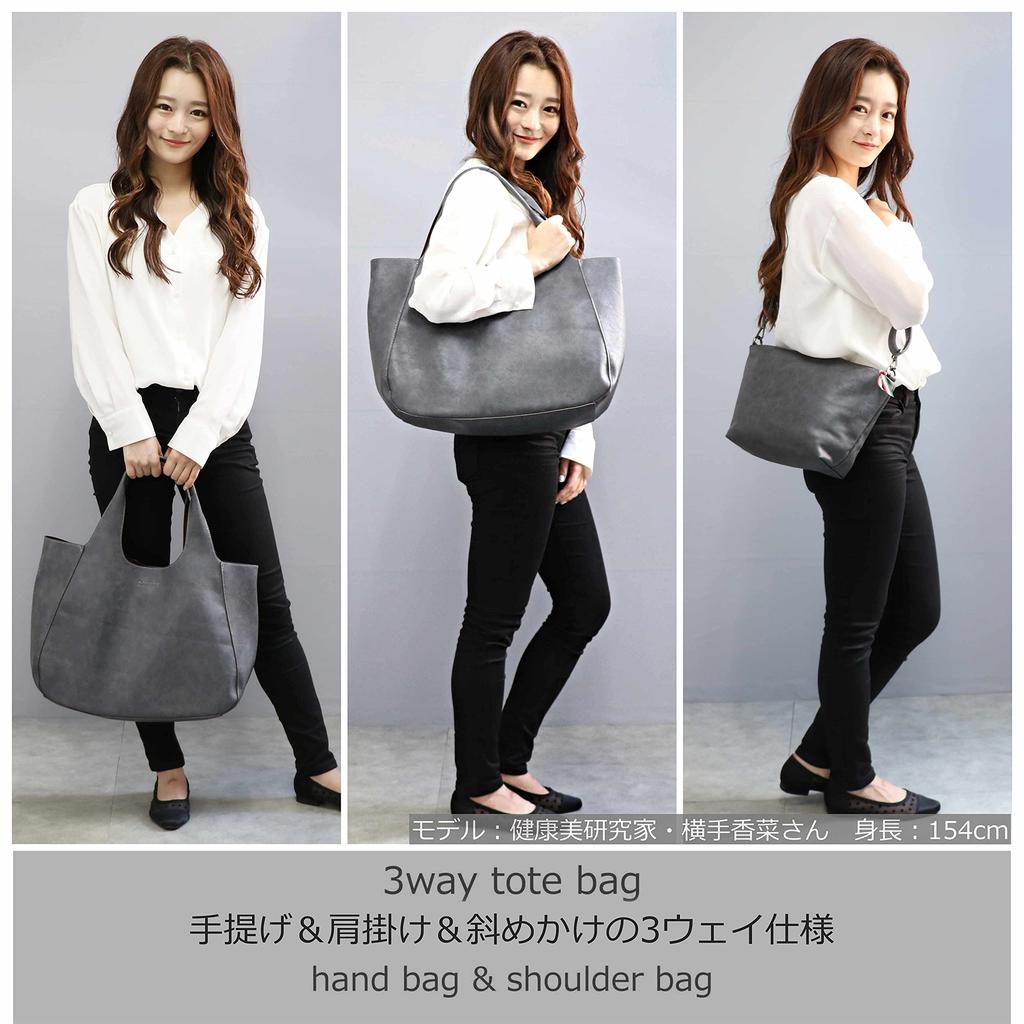 Magazine product 3WAY tote bag x shoulder set PU leather lightweight large capacity A4 compatible ladies 120486 [Guscio Basic] bag-in-bag (dark gray)