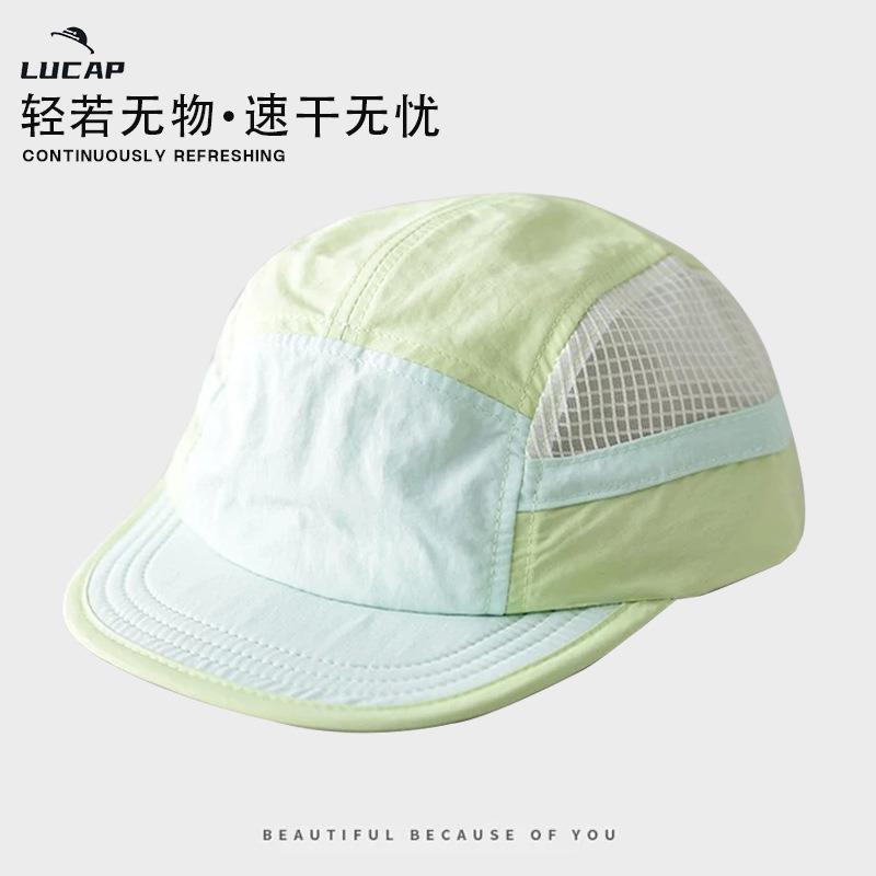 Hat Women's quick-drying baseball cap Spring and summer outdoor sports sunscreen sun hat Men's breathable waterproof quick-drying baseball cap