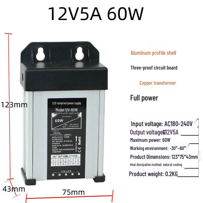 Waterproof 12V 5A 60W LED Switching Power Supply