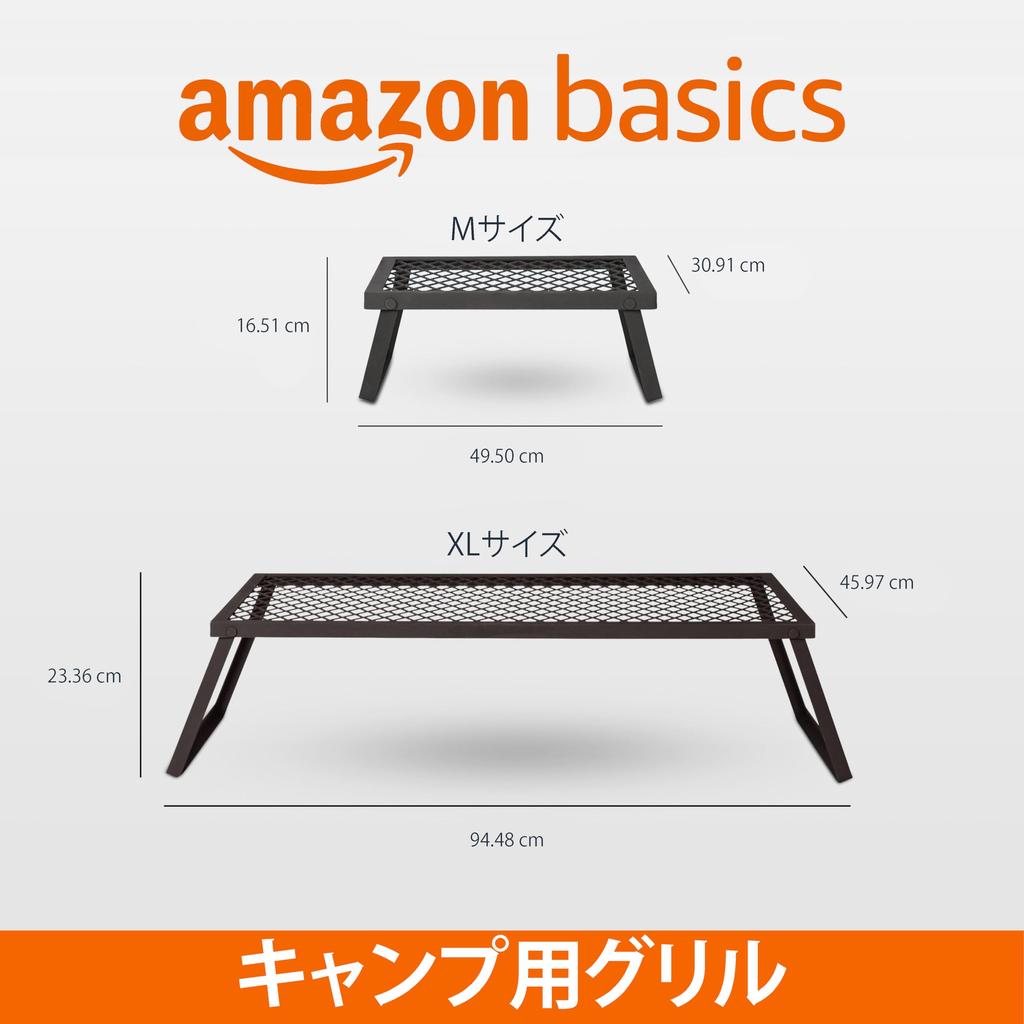 Amazon Basic Charcoal BBQ Stove, Heavy-Duty Folding Campfire Grill, 40cm x 30cm (Medium), Black