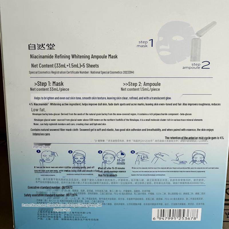 CHANDO Niacinamide Brightening Ampoule Mask