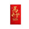 2026 Year of the Horse Red Envelopes: Chic & Festive Lai See Pockets for Good Luck in the Spring Festival.