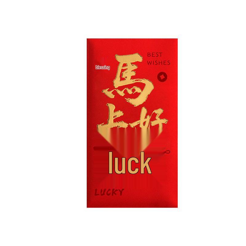 2026 Year of the Horse Red Envelopes: Chic & Festive Lai See Pockets for Good Luck in the Spring Festival.