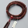 Buddhist Altar Shop Takita Shoten Buddhist Prayer Beads, Tendai Sect Formal Prayer Beads [Women's] Rosewood (Matte) with Agate Finish, 8 inches, Silk