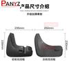 Car Mud Flaps For Chery Tiggo 3 2014-   Mudguards Splash Guards Fender Mudflaps Accessories