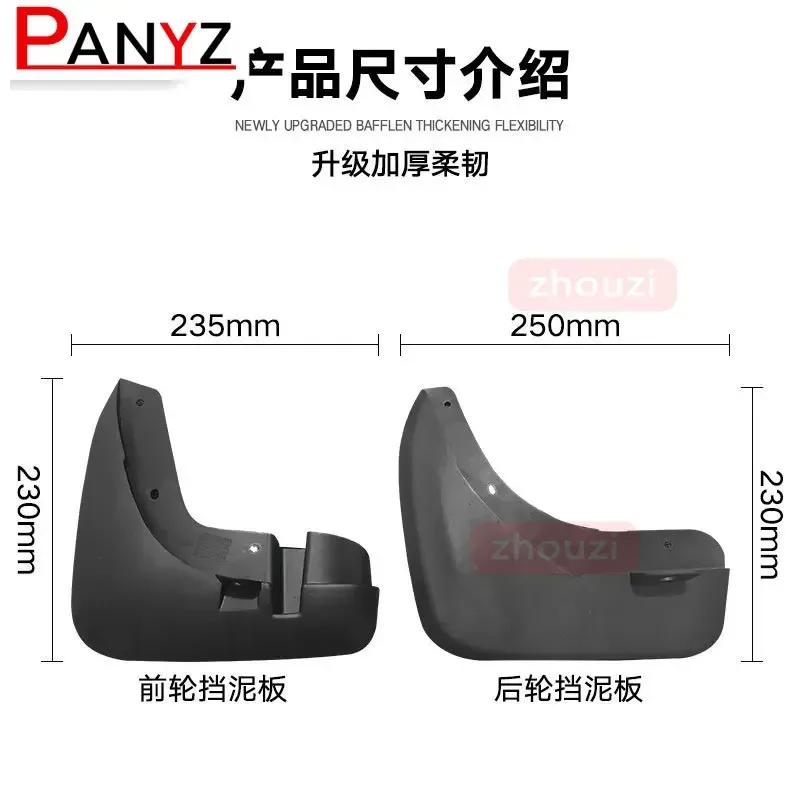 Car Mud Flaps For Chery Tiggo 3 2014-   Mudguards Splash Guards Fender Mudflaps Accessories
