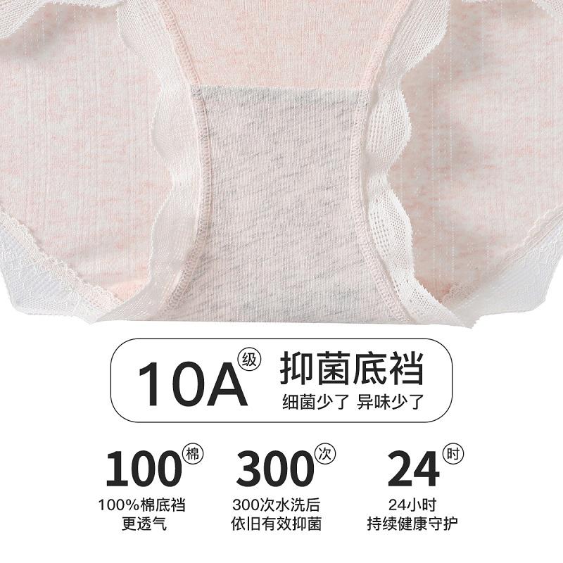 Fenteng 3-piece Set [10A Antibacterial Pure Cotton Crotch] Soft Lace Women's Underwear Breathable Non Hip Triangle Pants
