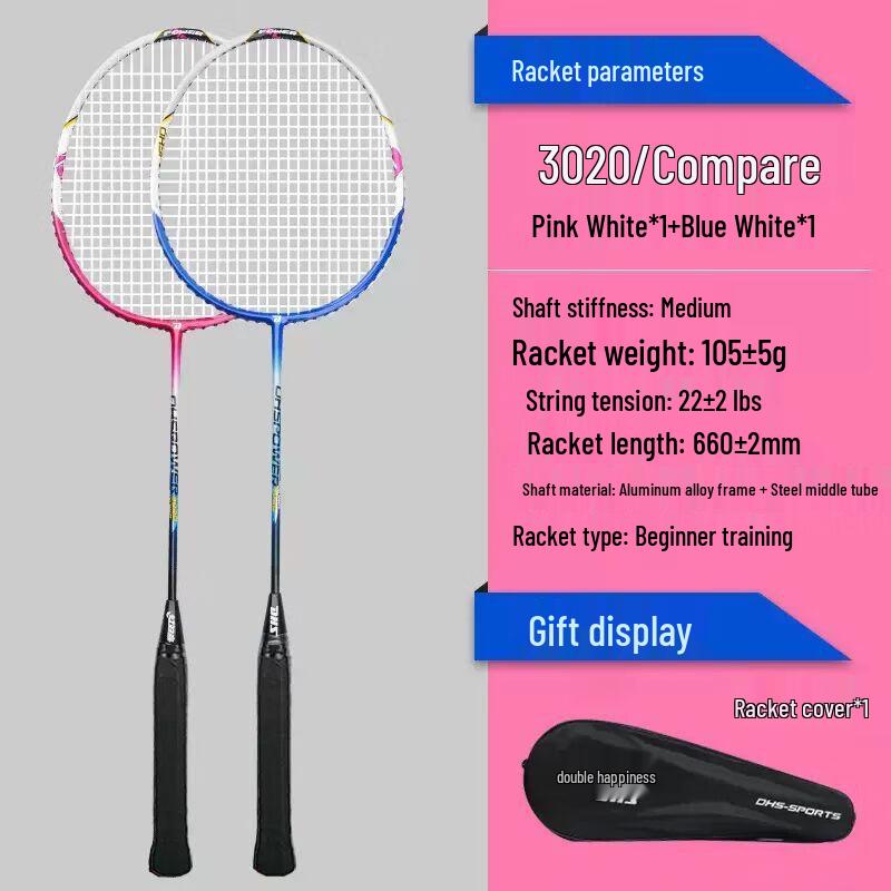Red Double Happiness 3020 Aluminum Badminton Racket Pair