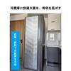 Universal Refrigerator Cover, Insulated Refrigerator Cover with Aluminum Foil, 625 Aluminum Foil Insulation Sheet, Sunshade Film for Upright Freezers,