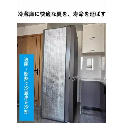 Universal Refrigerator Cover, Insulated Refrigerator Cover with Aluminum Foil, 625 Aluminum Foil Insulation Sheet, Sunshade Film for Upright Freezers,