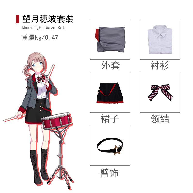 Project Sekai Colorful Stage Leo Need Mochizuki Honami Cosplay Tenma Saki Hinomori Shiho Hoshino Ichika Cosplay Pjsk Costume Wig