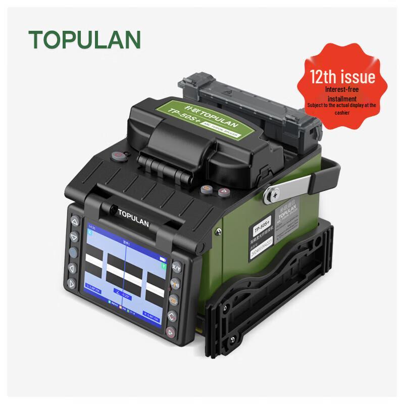 TOPULAN TP-50S+ Fiber Fusion Splicer