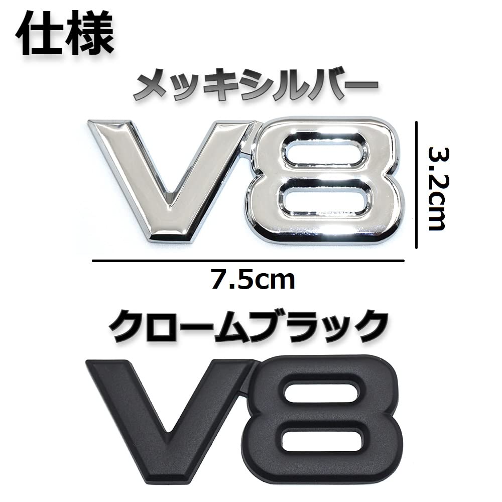 GETON VIP V6 V8 Dragon 3D Emblem Metal Old Car Universal Car Double Sided