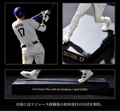 Shohei Ohtani Real Perfect Vol. 2 exclusive Figure Premium Factory Sealed JP