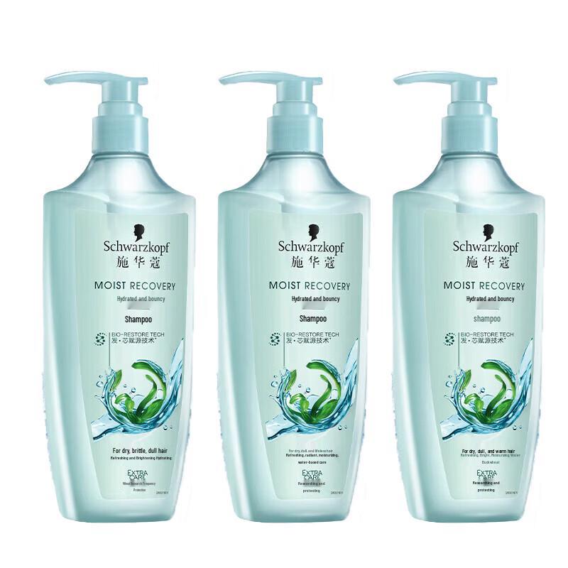Schwarzkopf Hyaluronic Acid Water Light Bouncy Shampoo Set