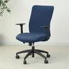 Velvet Office Chair Cover Solid Color Removable Armchair Slipcover Dust-proof Rotating Gaming Desk Seat for Competer Room Hotel