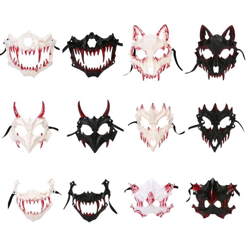 Maschera di Drago Anime Maschera di Halloween Maschera di Scheletro Animale Maschera Teschio Cosplay Cane Maschera da Festa Maschera di Lupo Diavoli Horror