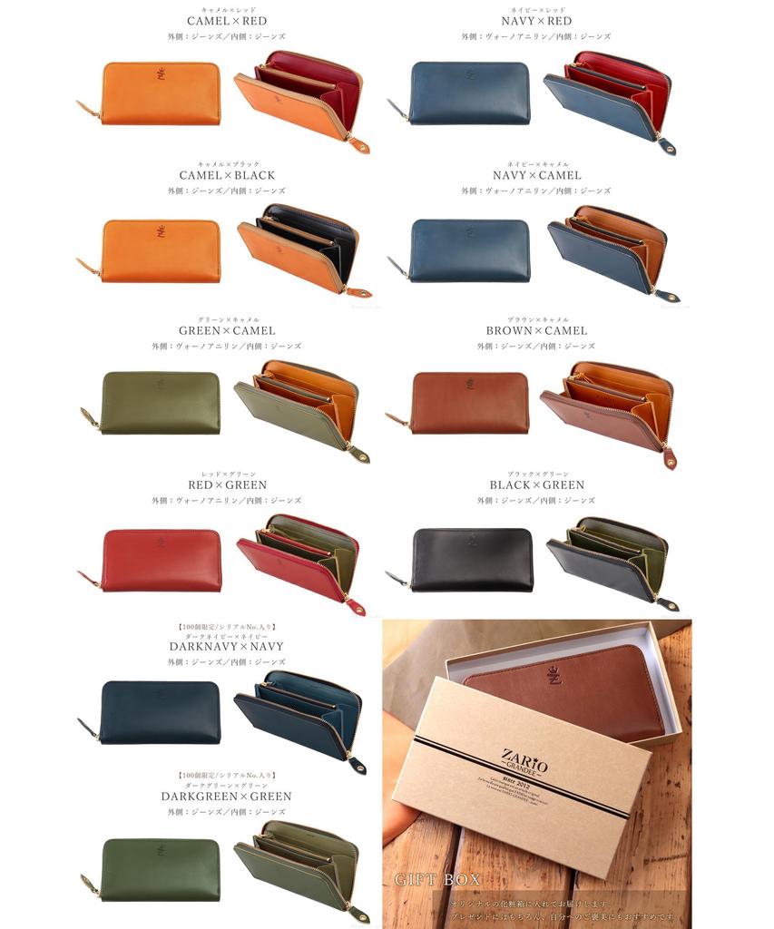 Zario Grande Genuine Tochigi Leather Two-Tone Long Wallet with Zip-Around Design, Made in Japan [ZAG-0002] (Navy x Camel)