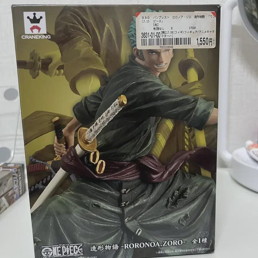 

Фигурки Зорро из One Piece