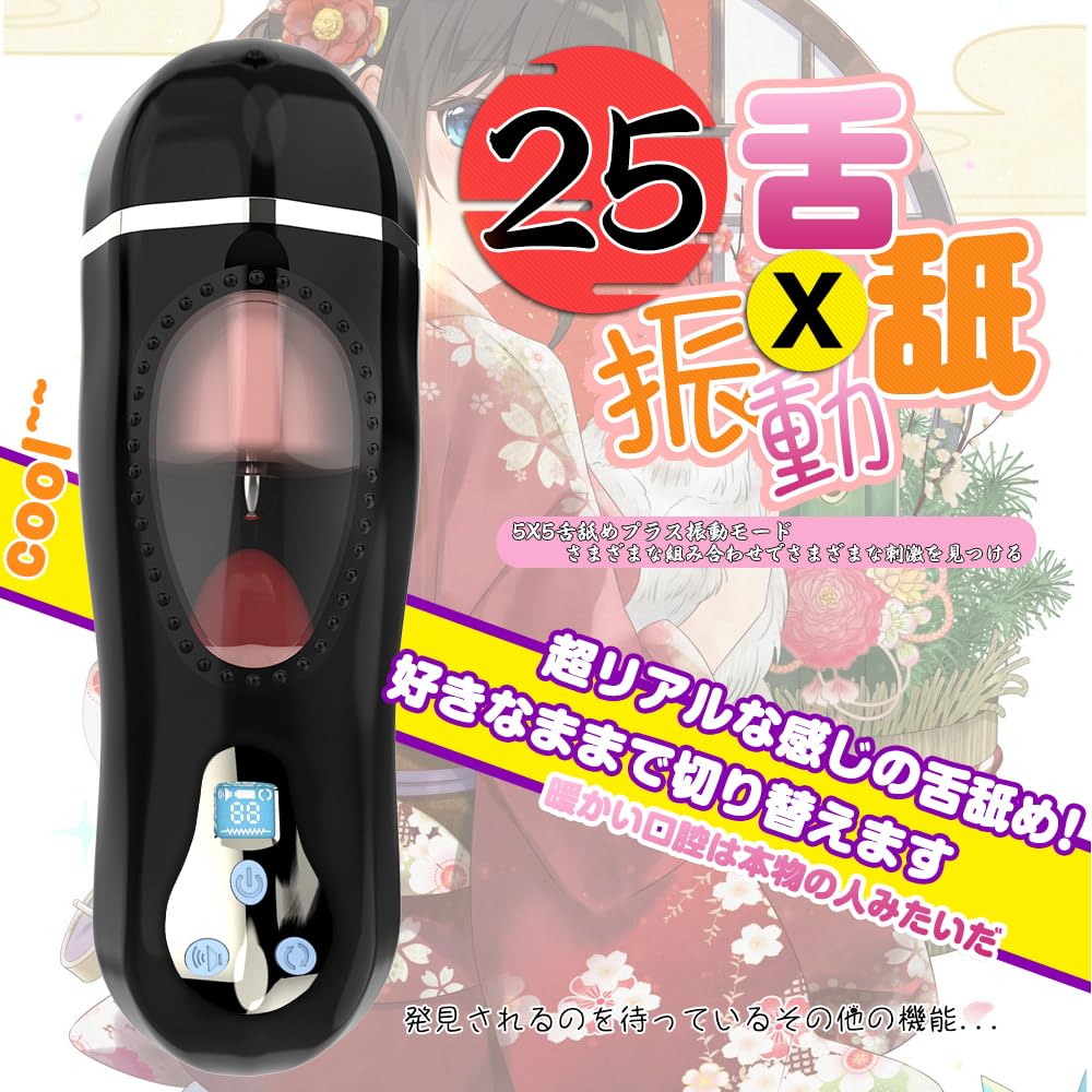 Electric Onahole Onahole Adult Goods types of licking x 5 types of vibration smart display warming function tongue licking visualization window
