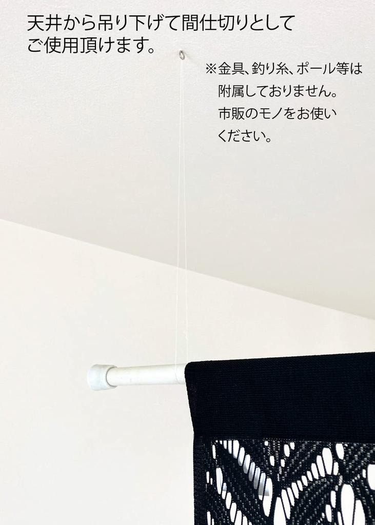 Room Divider Fabric Lace Partition Long Panel Nordic Wall Adjustable Botanical Leaf Pattern Curtains, Curtains, Curtains, Curtains, Style, Stylish,