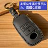 ZANEKO Key Case Compatible with Toyota Rise Roomy Key Cover for Daihatsu Rocky New
