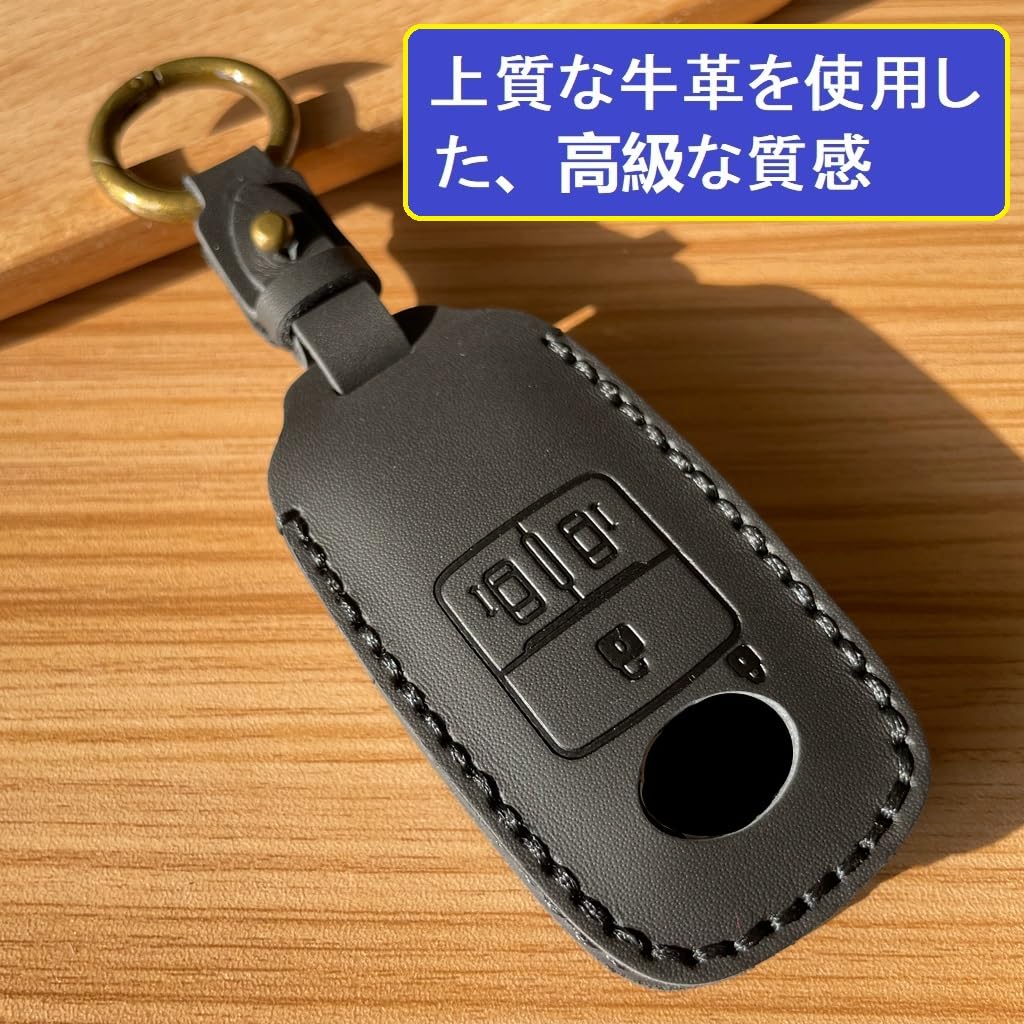 ZANEKO Key Case Compatible with Toyota Rise Roomy Key Cover for Daihatsu Rocky New