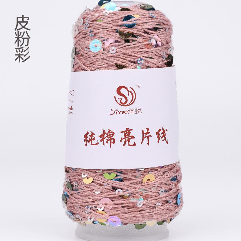 50g Approximately 160m Pure Cotton Sequin Yarn,Small Beads 3+6,Hand Knitting,Cone Yarn for Handmade Clothes,Shawls,Hats